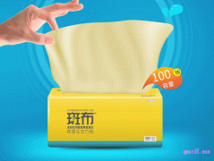 斑布抽纸优惠券怎么领取