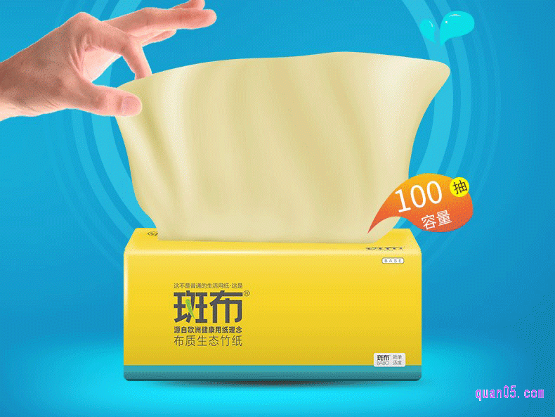 斑布本色抽纸整箱24包原价是59.9元,券后价格是49.9元
