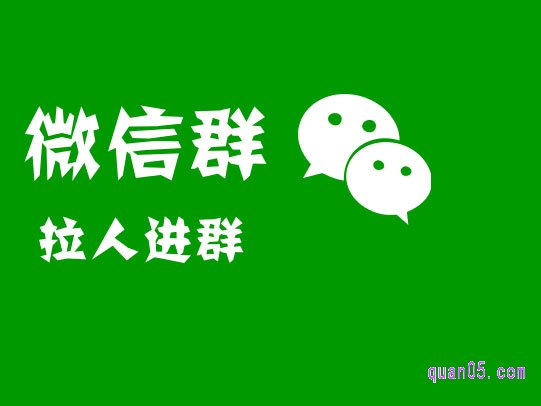 如何吸引人进优惠券群