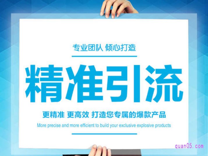 优惠券应该如何正确引流