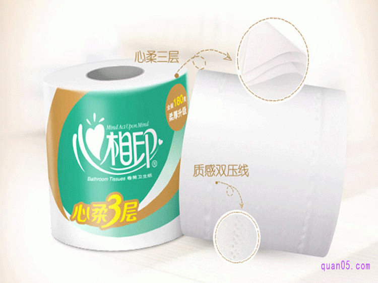 心相印卷纸1800克多少钱一提