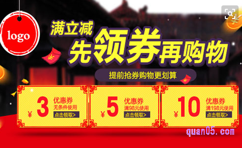 代理优惠券要如何加入