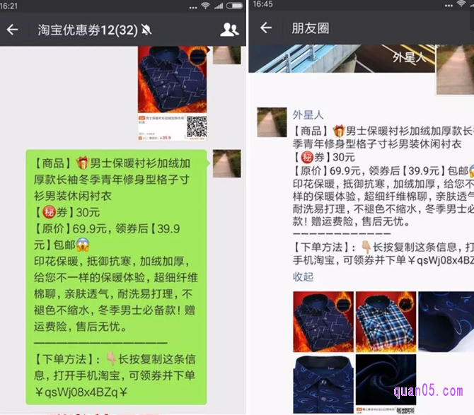 优惠券从哪里来