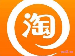 淘宝优惠券怎么分享成淘口令？