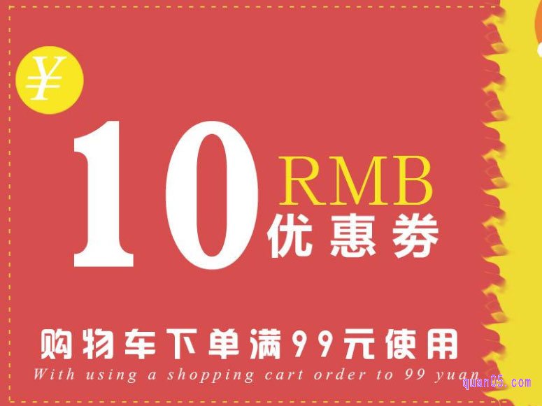淘宝领的优惠券在哪找