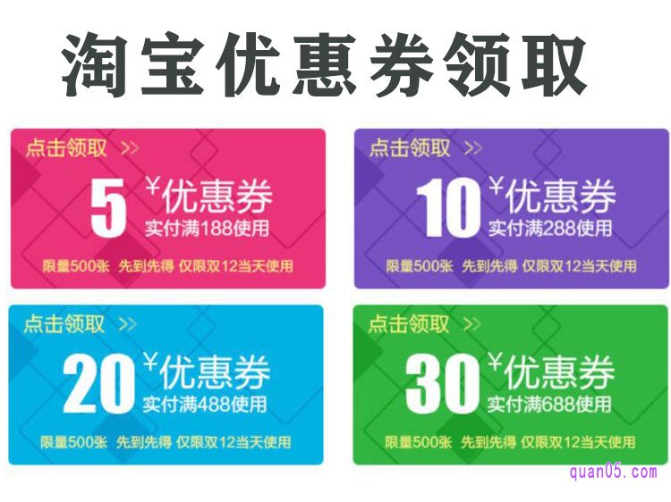 淘宝怎么找客服领优惠券,怎么样在淘宝上领优惠券