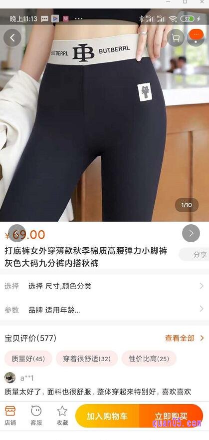 们点击领取优惠券,就会显示优惠券领取成功