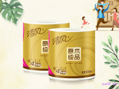 清风140克卷纸多少钱？
