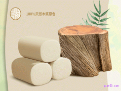 清风无芯卷纸多少钱？