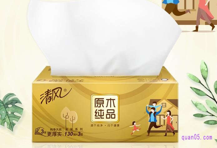 清风原木金装系列盒装抽纸130抽一包的价格