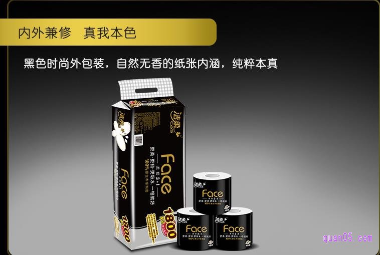 洁柔Face系列有芯卷纸1800克的参考价格是27.9元/提