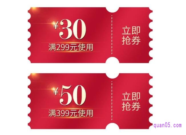 淘宝优惠券有哪些