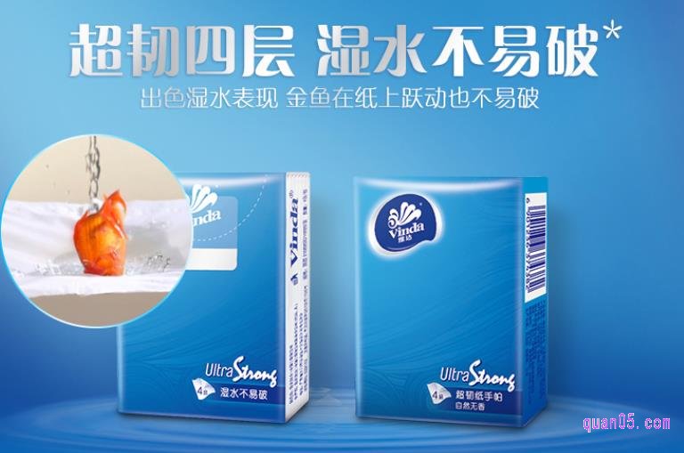 维达超韧4层手帕纸的参考价格是59.9元108包,一包的价格大约是0.55元