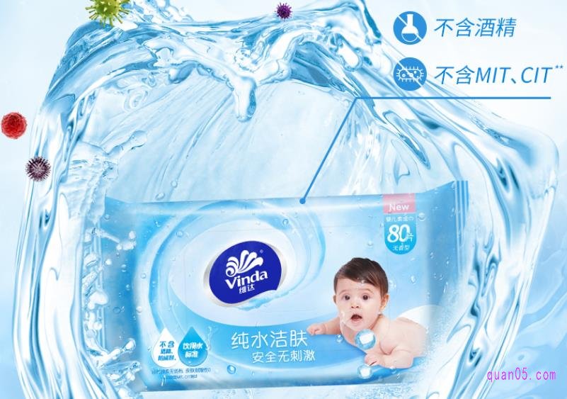维达纯水洁净安全无刺激婴儿湿巾一包的价格大约是12.6元