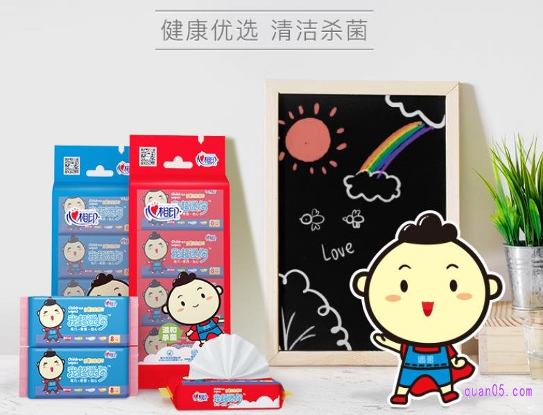心相印儿童卫生湿巾
