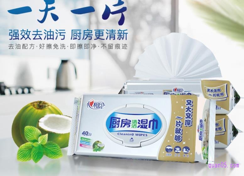 心相印厨房湿巾金装