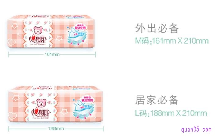 心相印婴儿抽纸M码