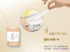 洁柔Face多少钱一包？