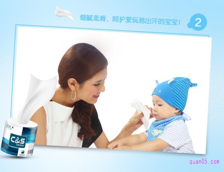 洁柔CS蓝面子有芯卷纸27卷