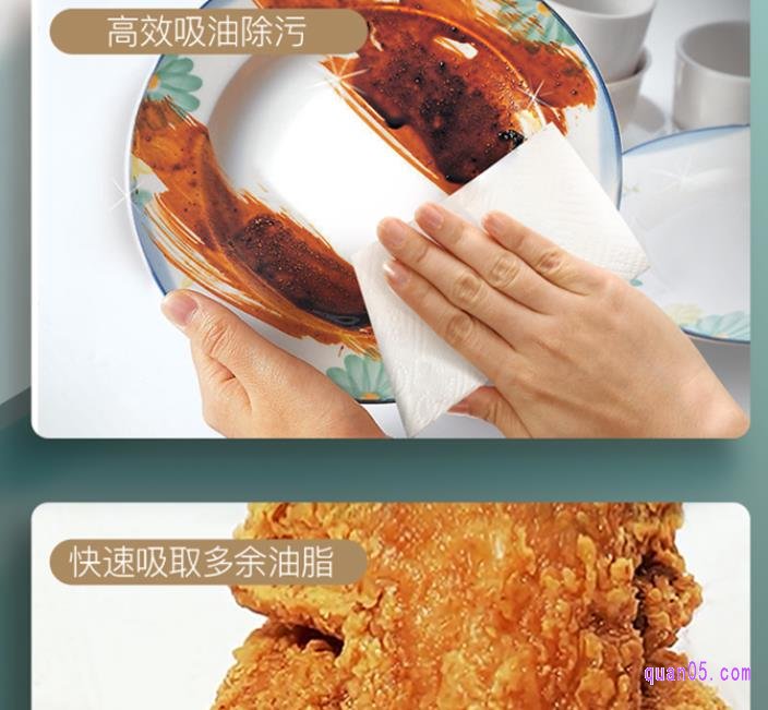 心相印厨房纸巾怎么样