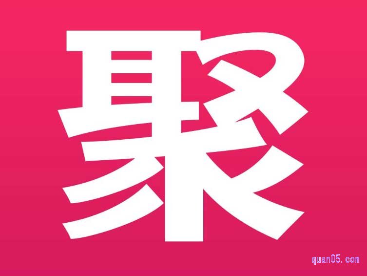 为什么聚划算app停止维护,聚划算怎么停了
