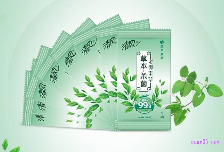 清风御本草杀菌湿巾便携式独立小包装