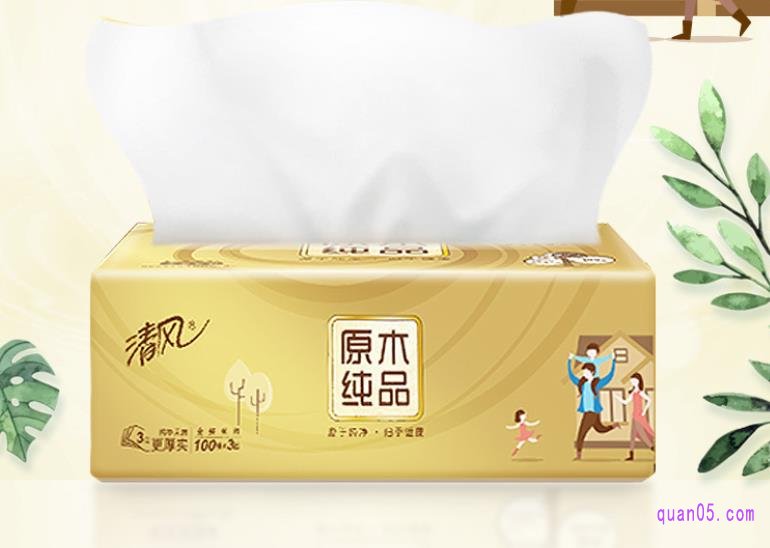 清风原木金装抽纸24包再送6包