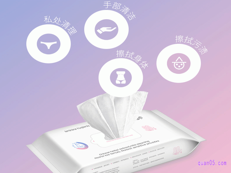 子初女性护理湿巾孕期可以使用吗,多少钱一包