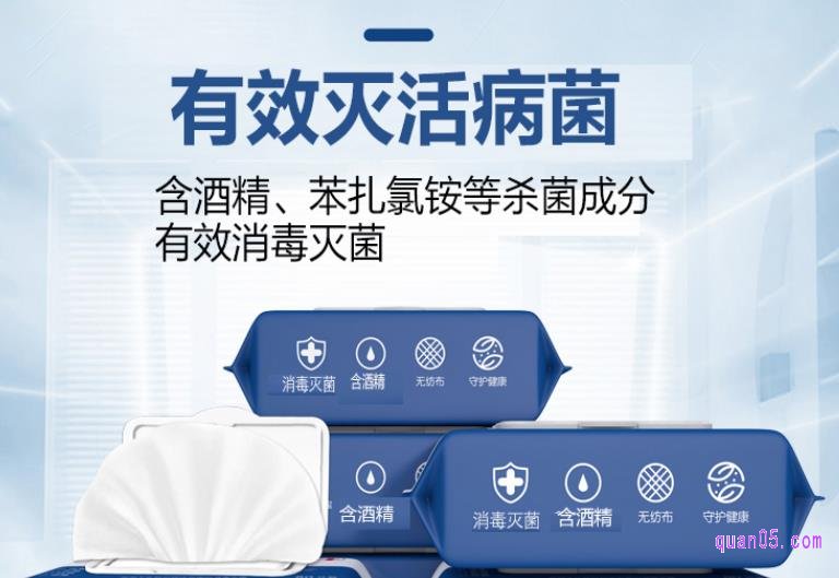 奥朵酒精消毒湿巾有哪些特点