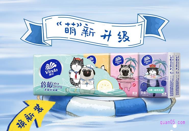 维达绵柔吾皇系列手帕纸3层10包的参考价格是3.9元