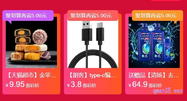 微博大额优惠券靠谱吗