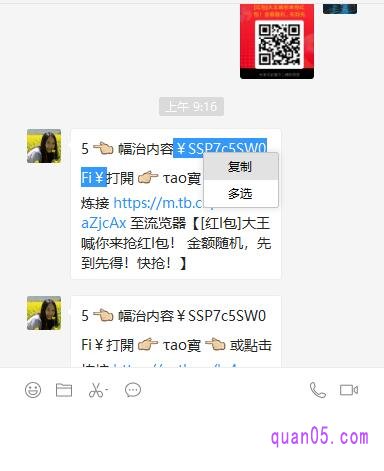 我们要领取淘宝红包,那么就得先去找到淘宝红包领取入口