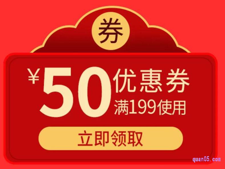 淘宝的优惠券是谁买单