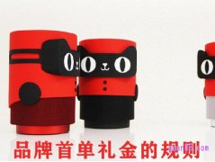 淘宝首单红包规则，天猫品牌首单礼金规则