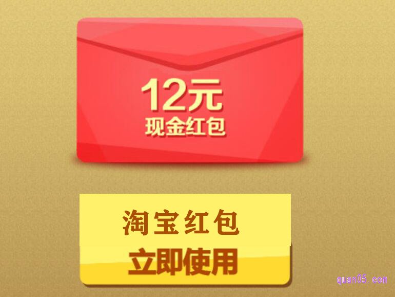 淘宝的每日领红包在哪?淘宝每天领2元红包