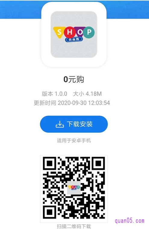  首先找到可以领取通用首单红包的入口