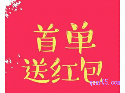 淘宝首单红包怎么用在其他商品，淘宝首单红包怎么通用