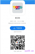 淘宝品牌首单礼金APP