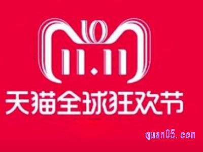 天猫双11满400减50是先付款400之后再减吗