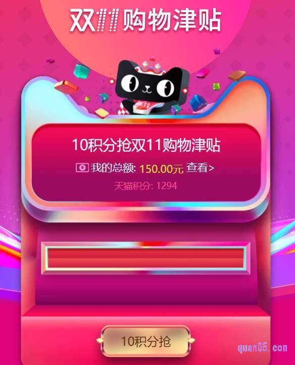 天猫双11满400减50是可以用于多个订单的，但是每个订单都必须满足满减的门槛才能使用，另外我们领取到的满减购物津贴也要足够用才行