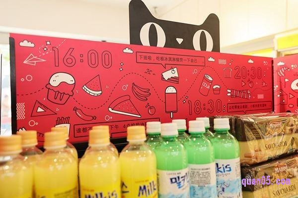天猫超市的采购、仓储、运输和配送都是一体化的，打造了从生成工厂到仓储中心，再到顾客手中都是一体化的服务