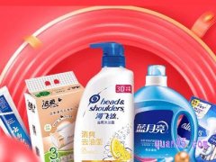 天猫超市凑单可以退一部分吗？