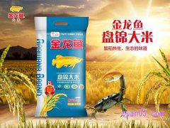 天猫超市买米额外收运费吗？