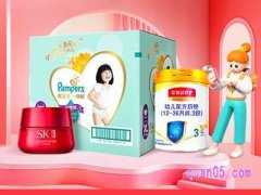 天猫超市凑单商品可以退吗？