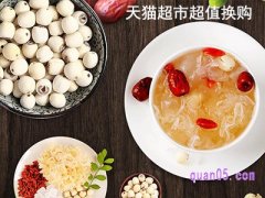 天猫超市换购一天只能一次吗？