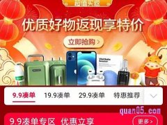 淘宝超值买返入口在哪？