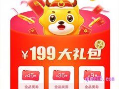 苏宁易购新用户有优惠吗？