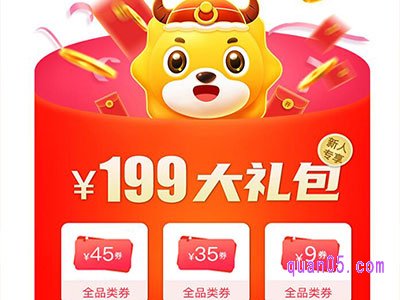 苏宁易购新用户有优惠吗