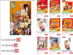 三只松鼠大礼包优惠券怎么领？