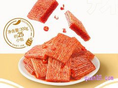 小包卫龙辣条多少钱一箱